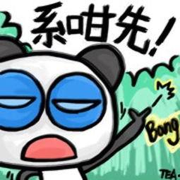 娱乐吃瓜文案图片可爱