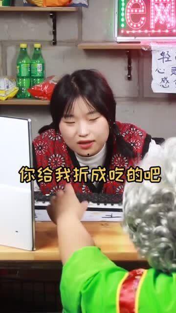 娱乐吃瓜酱老奶奶视频,揭秘娱乐圈幕后故事